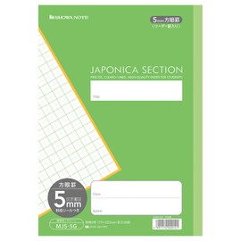 Showa Note Japonica Study Book, 0.2 inch (5 mm) Graph Rule, Green (+ Letter Leader), Pack of 5 MJS-5G*5