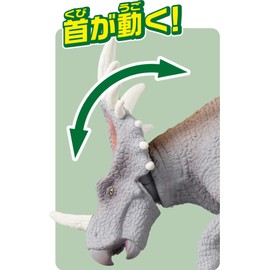 Takara Tomy Ania AL-17 Styracosaurus Animal Dinosaur Realistic Moving Figure Toy 3 Years Old and Up Passed Toy Safety Standards ST Mark Certified ANIA TAKARA TOMY