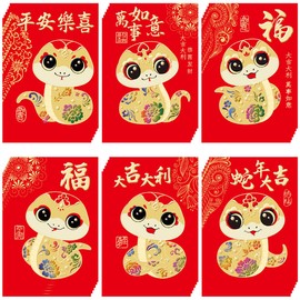 36Pcs Chinese New Year Red Envelopes 2025, Lunar New Year of Snake Lucky Money Envelopes, Red Envelope Packets Hong Bao with 6 Different Gold Embossed Patterns, Medium (3.1 x 4.5 In/8 x 11.5 cm)
