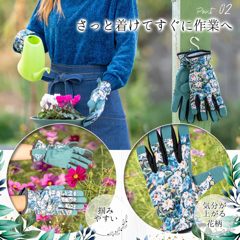 Bastet Garden Gloves, Gardening Gloves, Spiny Prevention, UV Protection, Breathable,