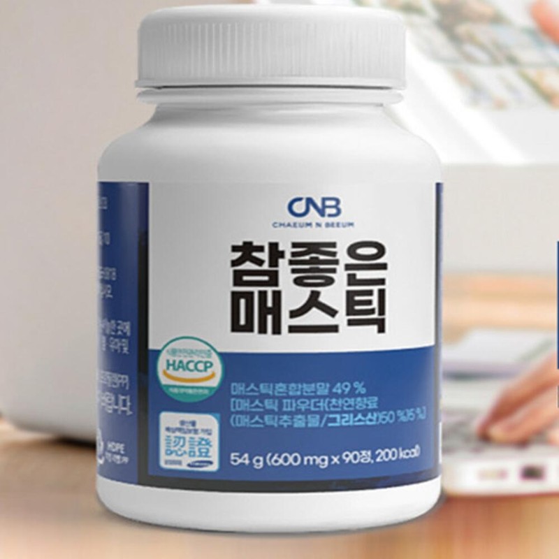 2 bottles of Very Good Mastic 90 tablets / 참좋은