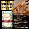 納豆キナーゼ 8000FU 紅麹不使用 高濃度 ナットウキナーゼ 無味 無臭 ビタミンK除去済み サプリメント 60粒