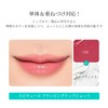 Lip Essence, Moisturizing and Moisturizing, Corneum Care, Reduces Wrinkles, Dryness,