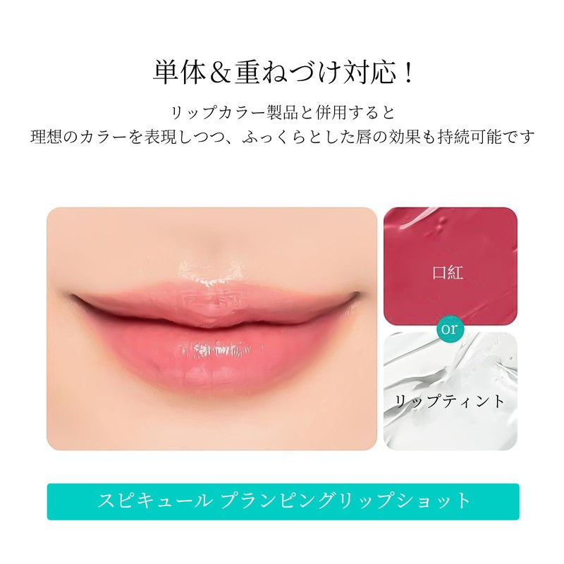 Lip Essence, Moisturizing and Moisturizing, Corneum Care, Reduces Wrinkles, Dryness,