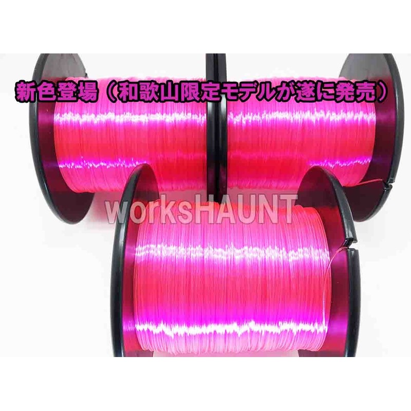 atomikkusuraida- Striped beakfish Pink 20 # # # # 300