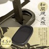 Sumikundo 24009 Natural Inkstone 4.5 Flat Color