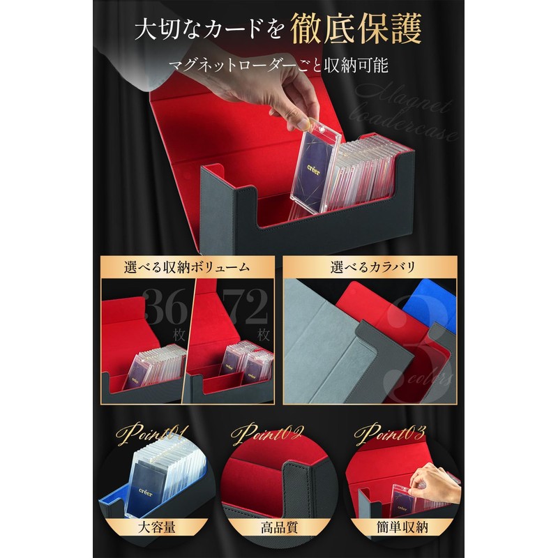Créer Magnetic Loader Storage Case [Stores As Per Loader /