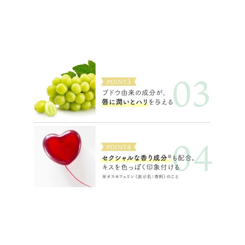 ラブコスメ Nurenure Deep Muscat Lip Transparent Kiss Lip Beauty Serum