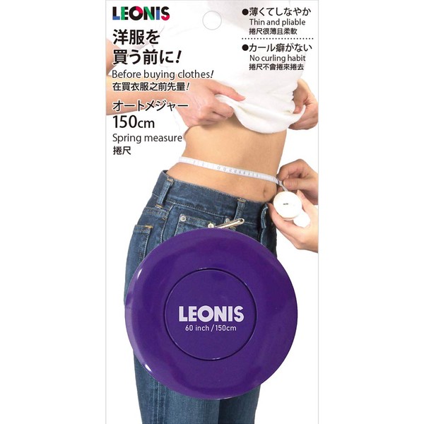 Leonis 91025 Easy to Use Flexible Auto Measure Purple (59.1 inches (150 cm)