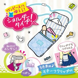 Sonic Pouch Fashion Pochette Stripe GS-1506-ST