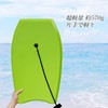 Bodyboard, 33.1 inches (84 cm), For Kids to Middle People,