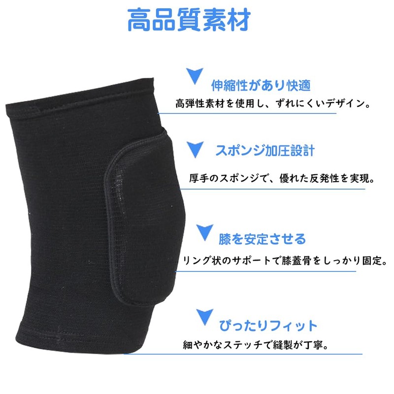 PrimeBlis Knee Pads, Knee Protector, Shock Absorption, Both Knee Set,