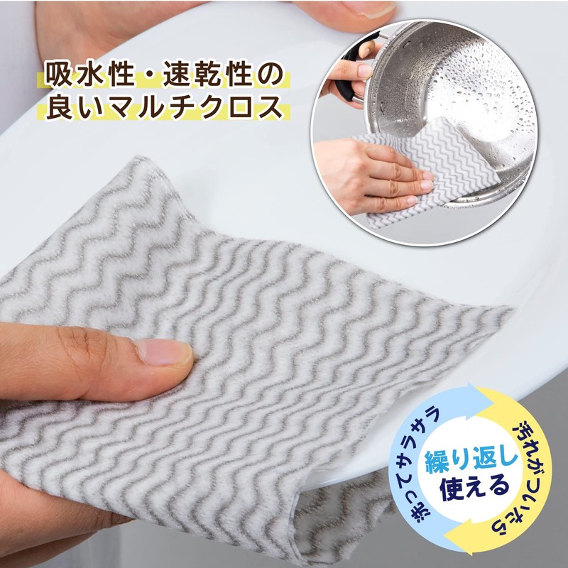 Astro 618-85 Kitchen Cloth, 50 Cuts, 1 Roll, 7.7 x