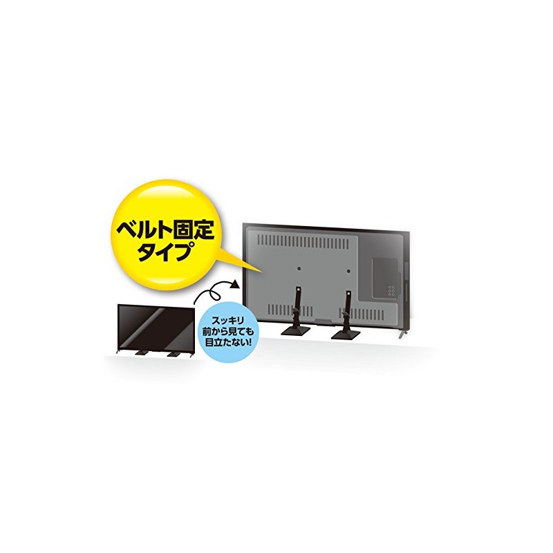 Pro - 7 TV for Anti-Tip Belt Stopper 41 65