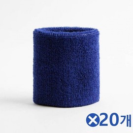 Sweat-Wicking Basic Blue Sports Wristband (20 Pack) Fitness Wristband