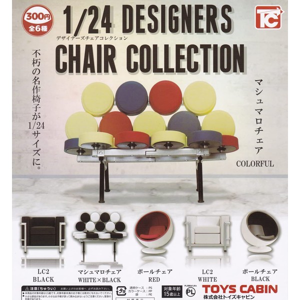 1/24 Designer Chair Collection [Complete Set of 6 Types] Gacha Capsule Toy