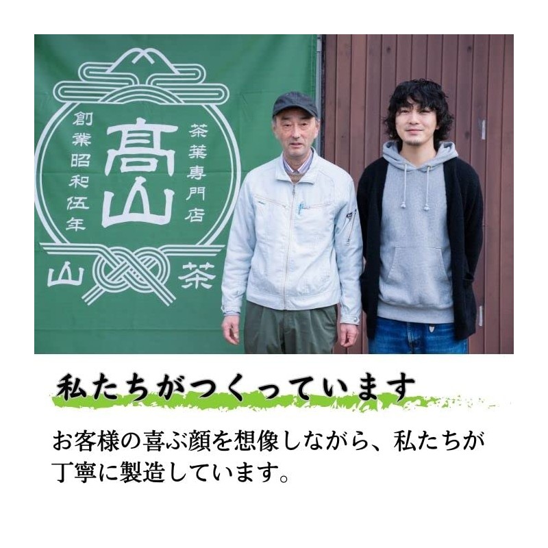 高山茶園 よもぎ茶 70g 国産 無添加 無農薬 茶葉 リーフ ノンカフェイン 艾葉