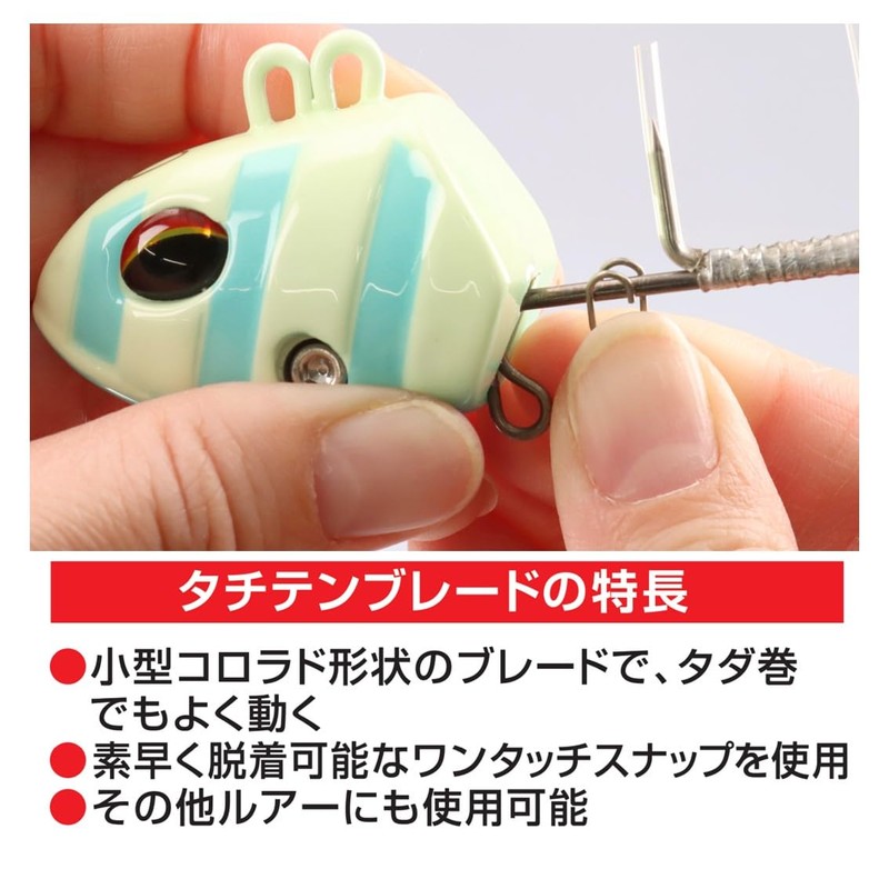 DAIWA Tachiu Otenya Blade, Gold