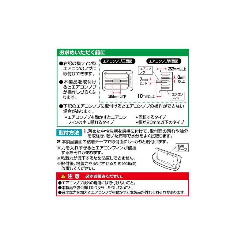 カーメイト(CARMATE) 車用 ドレスアップパーツ エアコンノブ用 メッキ×クリスタル DZ152