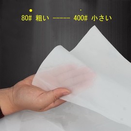 DIY Filter Bag, Mesh Strainer, Nylon Strainer, Strainer, 3.4 ft (1 m) x 6.8 ft (2 m) High Temperature Resistant 80#120#200#250#300#350#400#500 Mesh Shoot, Nylon Filter Net for Soy Milk Juice (400 Mesh-1 m x 2 m)