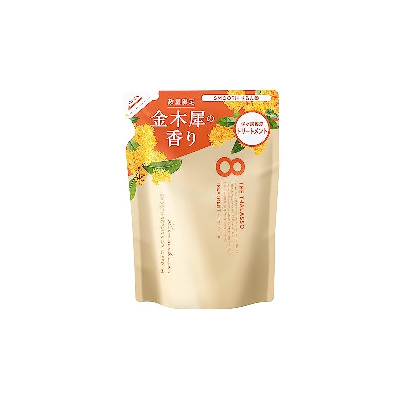 Eight The Thalasso Smooth Repair & Aqua Serum Serum Treatment