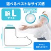 【理学療法士監修】 ギプスカバー 包帯 シャワー 入浴 簡単着用 腕用 介護 【毎日使える】 (大人の腕用Lサイズ（６３cm+肘上４４cm）)