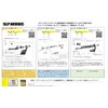 Daiwa Slp Works SLPW BB Line Roller Kit, Medium