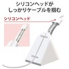 Elecom MB-G01WH Mouse Bungee Cable Bungee with Cable Lift, Spring