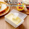Doyime Butter Case with Cutter, Butter Cutter, Butter Cutting Case,