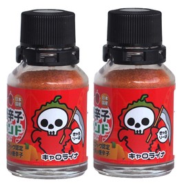 Charolina Reaper Pirates 0.4 oz (10 g) x 2 Piece Set, World's Spiciest Chili Pepper, Carolina Reaper, Nanami Trading