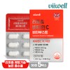 Bewell Liposomal Vitamin C Vitaboost 30 tablets, 5 / 비웰