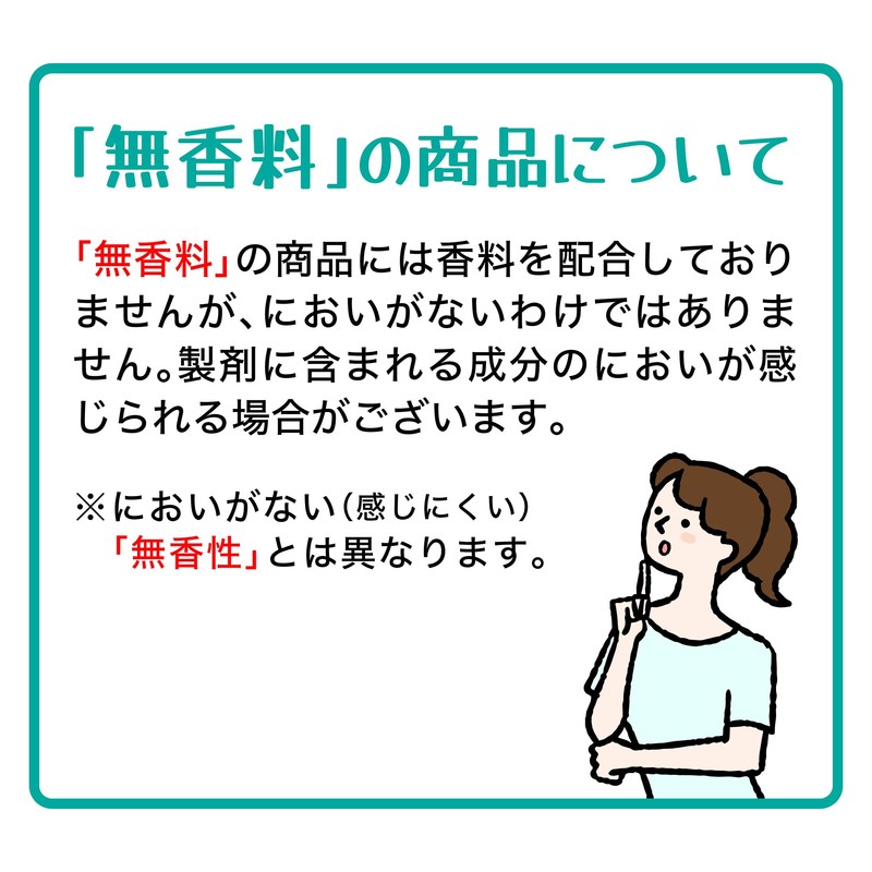 Foam-no-moto 17.6 oz (500 g) Bath Cosmetic