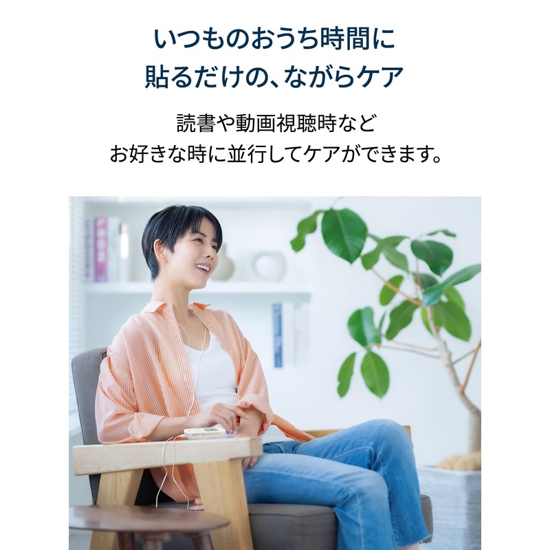 オムロン 低周波治療器 HV-F022-JAZ3 ホワイト