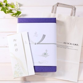 Premium Choice Catalog Gift (Comes with Paper Bag for Gourmet Food) (CO Course)