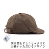 Laquest Short Brim Cotton Prisoner Cap Short Brim Cap, armygre