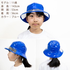 Happybeans Rain Hat, Children, 20.5 - 22.0 inches (52 - 56 cm), G-5 (52 cm), Blue)