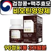 ncs Brewer's Yeast Black Bean Biotin Biotin nutritional supplement for middle-aged people in their 50s / ncs 맥주효모 검정콩 Biotin 중년 50대 비오틴영양제