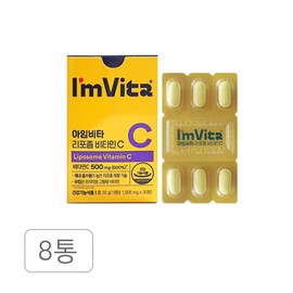 See detailed page Chong Kun Dang Health I’mvita Liposomal Vitamin C 1000mg 30 tablets, 8 boxes / 종근당건강 아임비타 리포좀 비타민C 1000mg 30정 8통