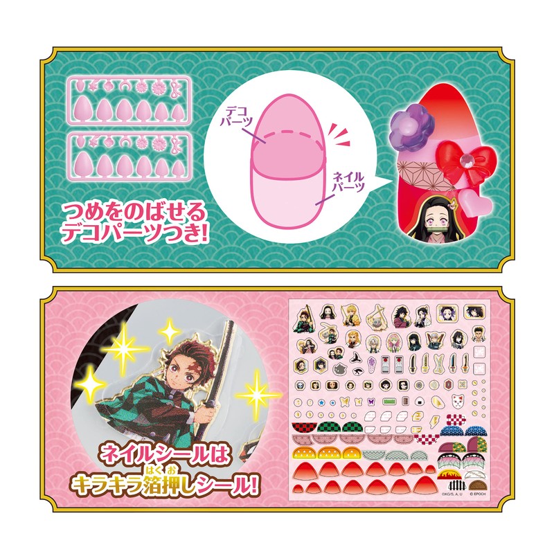 Aqua Nail AQ-N05 Demon Slayer Aqua Nail Studio