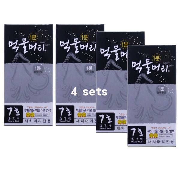 No.7 Natural Black 1 Minute Hi-Speed Hair Color Dye Permanent 60+60g 4 set No Ammonia Korea