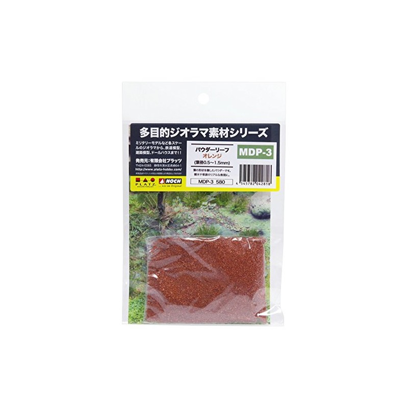 Powder Leaf, Orange (X Leaves Diameter 0.51. 5 mm)