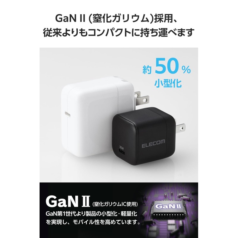Elecom EC-AC9235BK 35W Type-C 1 Port USB PD Charger Swing