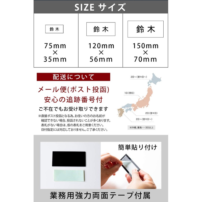 Nameplate Acrylic Apartment Detached House Entrance Post Plate, Just Stick