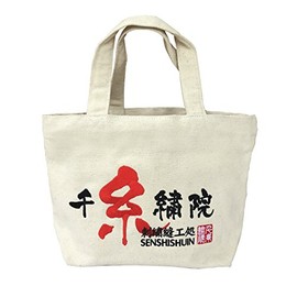 Senjin Indian Cotton Thick Canvas Natural Tote Bag Mini (Chijinin Logo Letters Embroidered)
