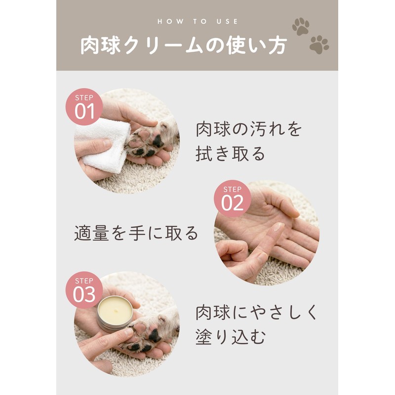 Paw Cream 12g with World's Top 3 Oils, Beeswax, Safe