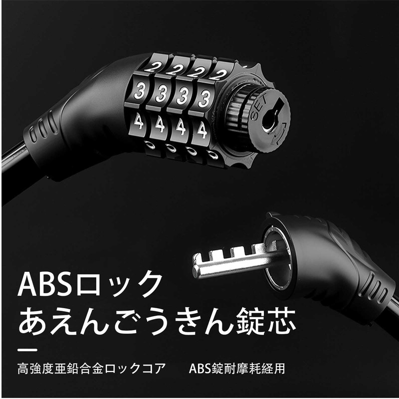 ALLVD ワイヤーロック 自転車ロック防犯 軽量 携帯用 ナンバーロック自由設定 門扉 南京錠 防犯対策 セキュリティロック