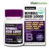 Mega Plus High-Concentration Biotin 10,000 Brewer's Yeast 60 Tablets 2