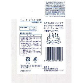 10 bags of 20 happy candles (with foil)