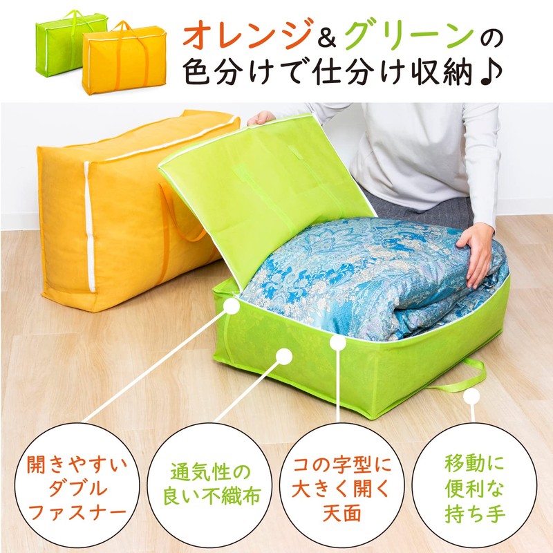 Astro 619-33 Duvet, Single Size, Orange, Yellow Green, 2-Piece Set,