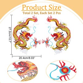 nbeads Pack of 2 Chinese Dragon Iron-On Embroidered Appliques Embroidery Patches Patch Golden Lace Repair Patches for Wedding Dress Decoration Clothing Backpacks Jeans Hats